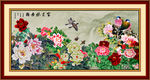 国画牡丹