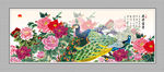 花开富贵牡丹图