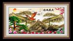 大展宏图