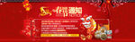 滋补店春节放假通知海报公告