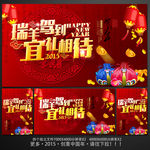 新年