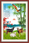 三阳开泰