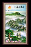 旭日东升
