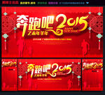 年会