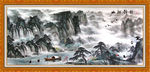 山水国画