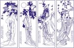 古代四大美女