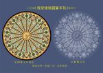 教堂玻璃