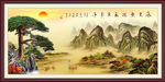 迎客松国画