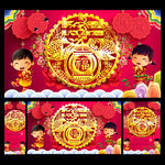春节