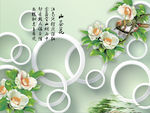 3D山茶花