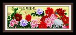 花开富贵