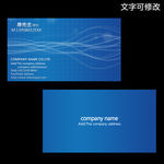 IT科技名片