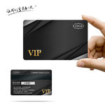 VIP会员卡