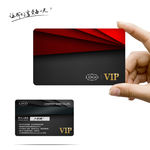 VIP会员卡