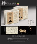 茶包装设计展开图