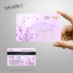 花纹 VIP会员卡