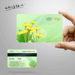 花纹 VIP会员卡