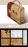 五香牛肉条(平面分层图)