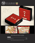 中国风茶包装设计 平面图