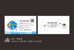 水族馆名片