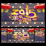 新年