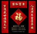 对联