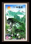 迎客松