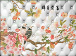富贵吉祥 玉兰鸟背景