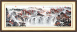 山水风景画
