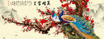 花开富贵孔雀图