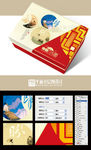 念盼归月饼包装(平面分层图)