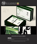 简约素雅茶礼盒包装设计 平面图