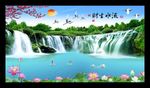 流水生财