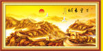 金色长城
