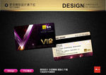 KTV会员卡 车行VIP