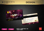 KTV会员卡 车行VIP