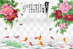 富贵凝香牡丹l