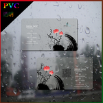 pvc名片