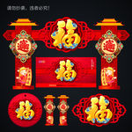 新年