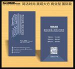 二维码名片