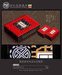 高档茶包装设计平面图