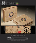 茶禅一味包装设计平面图图片