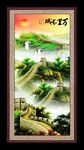 万里长城