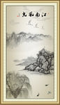 江南风光