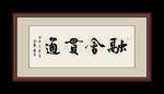书法
