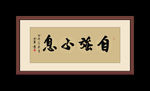 书法