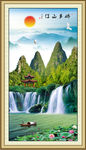 风景画