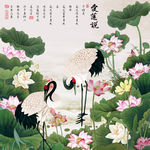 爱莲说
