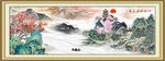 水墨国画