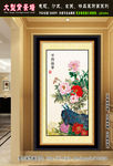 国色天香 牡丹中式装饰画